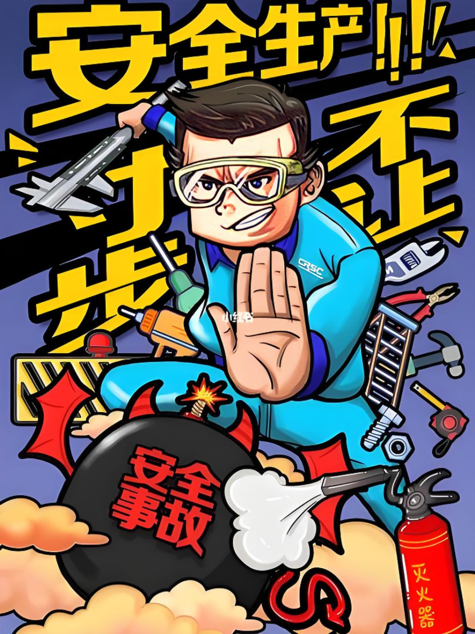 热门剧《暗夜行者》